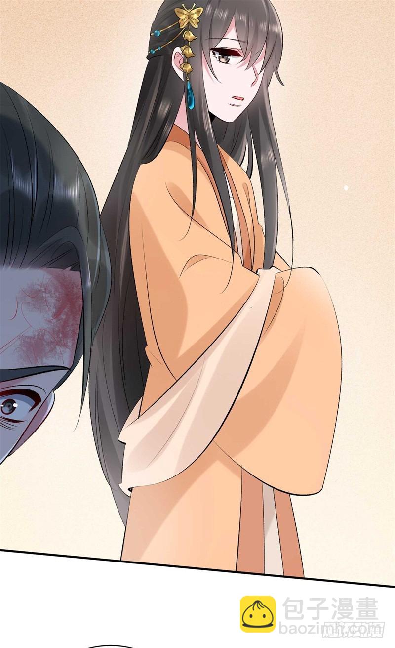 第35话 你不配做他父亲-第35话