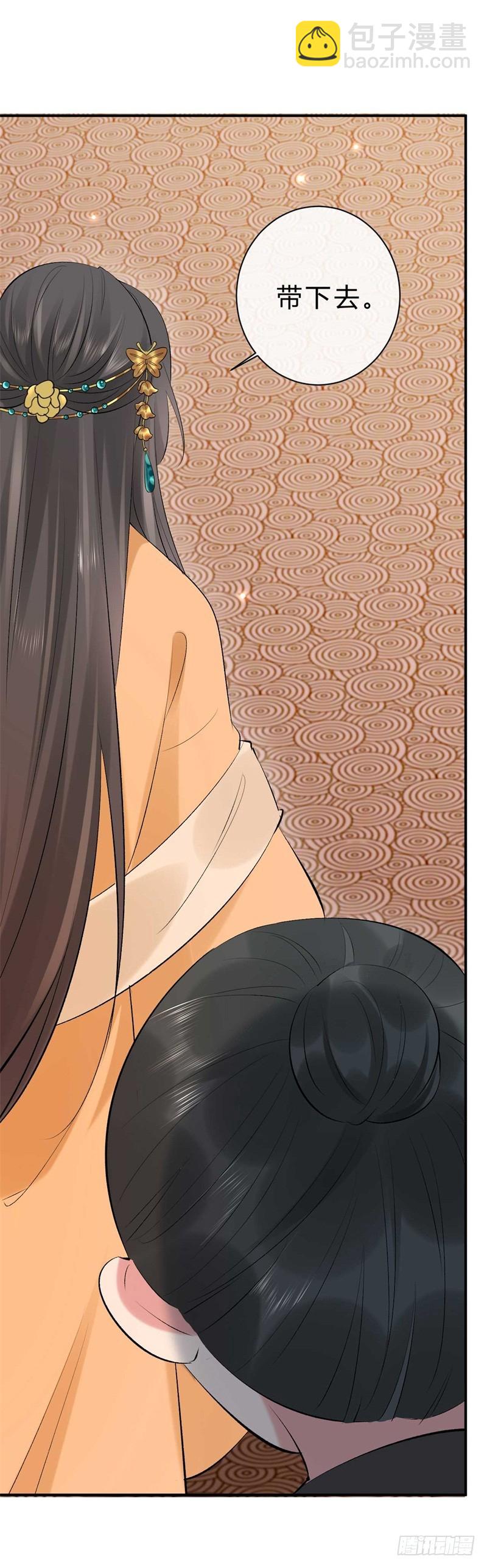 第35话 你不配做他父亲-第35话