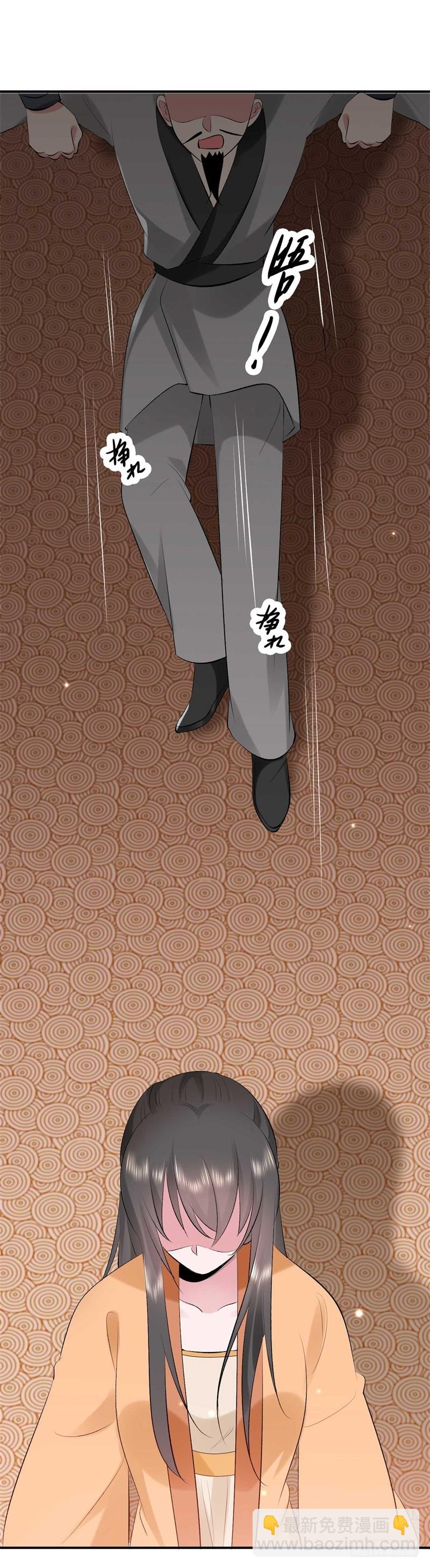 第35话 你不配做他父亲-第35话