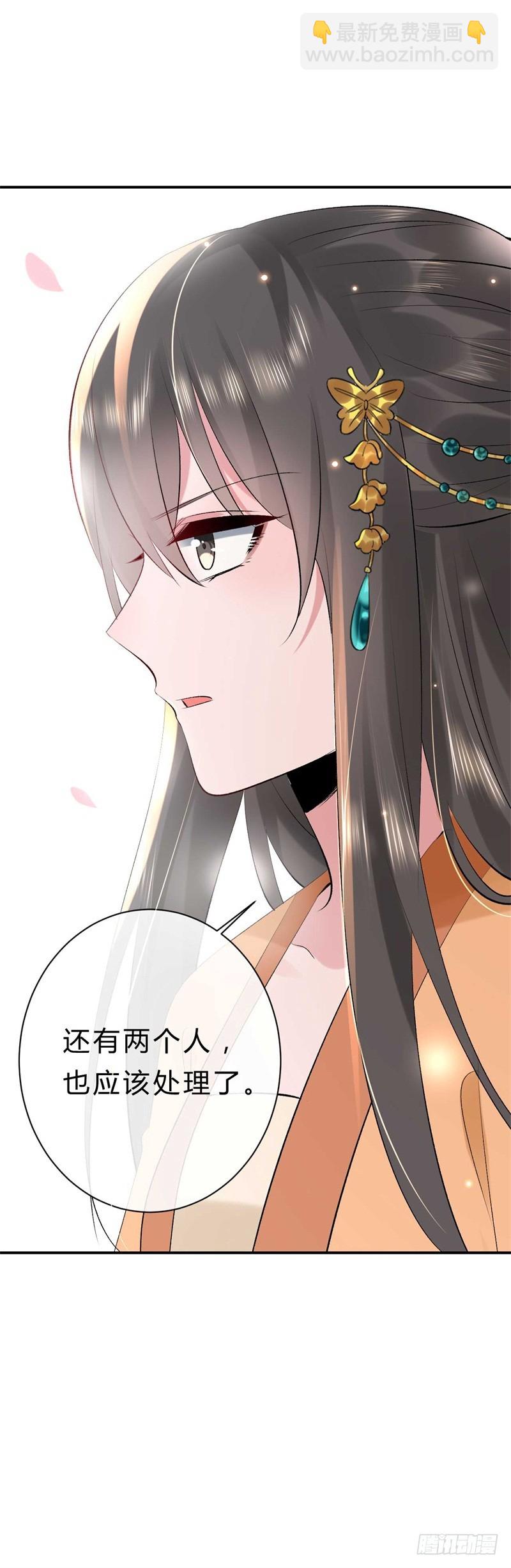 第35话 你不配做他父亲-第35话