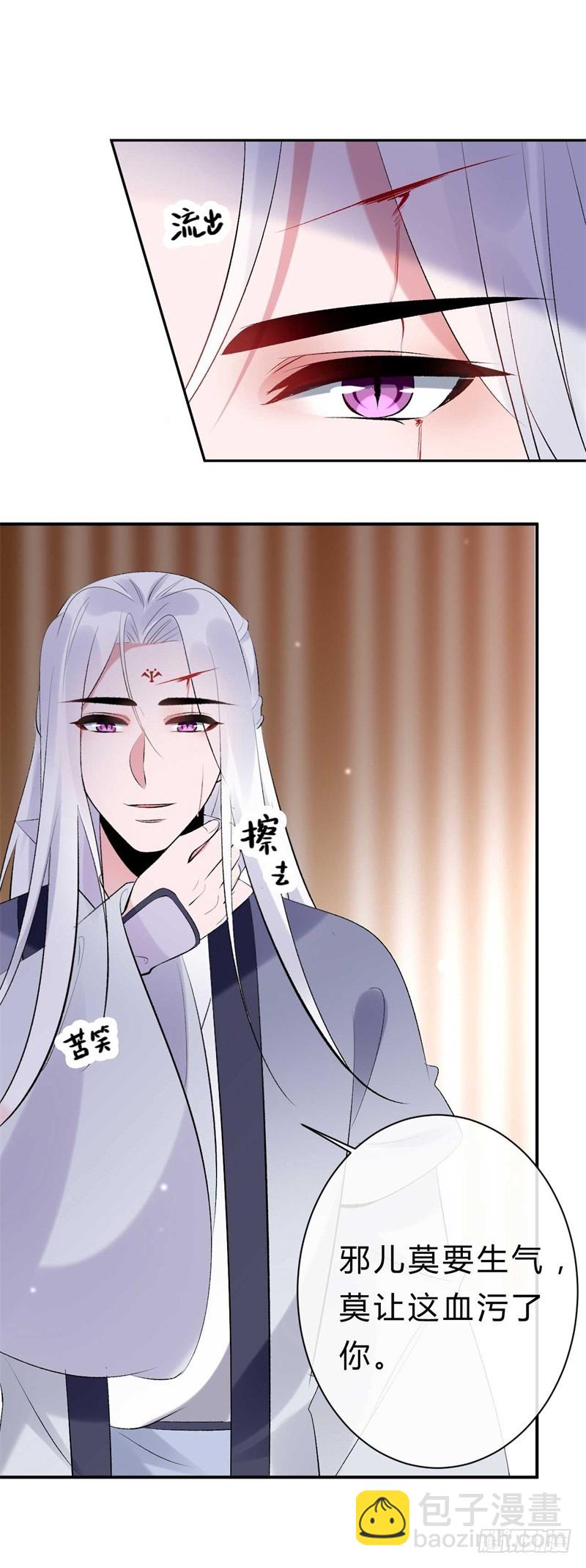 第35话 你不配做他父亲-第35话