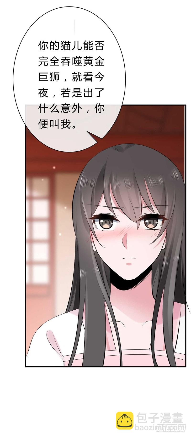 第35话 你不配做他父亲-第35话