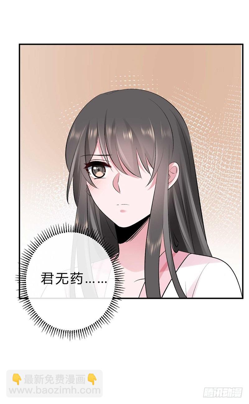 第35话 你不配做他父亲-第35话
