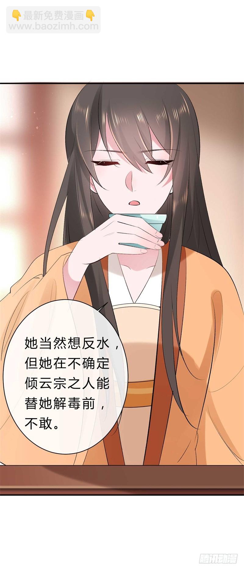 第37话 就凭他们？-第37话