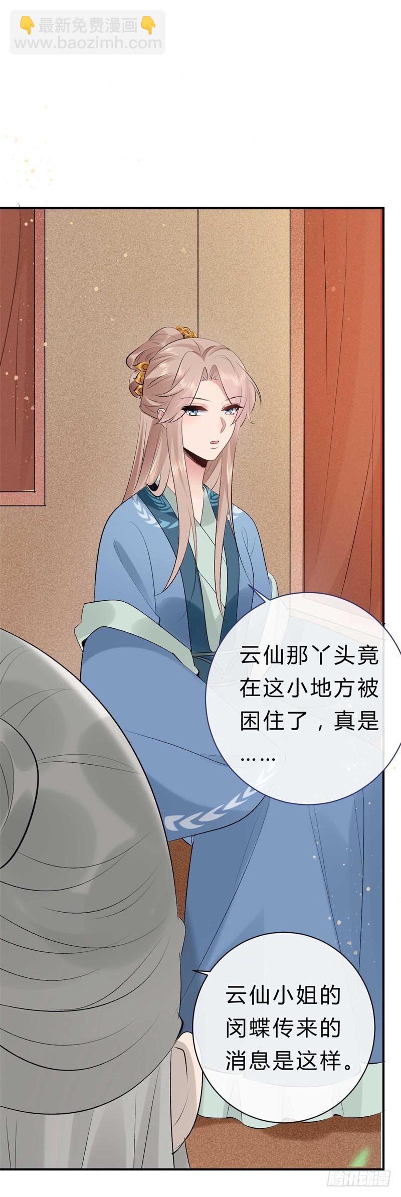 第37话 就凭他们？-第37话