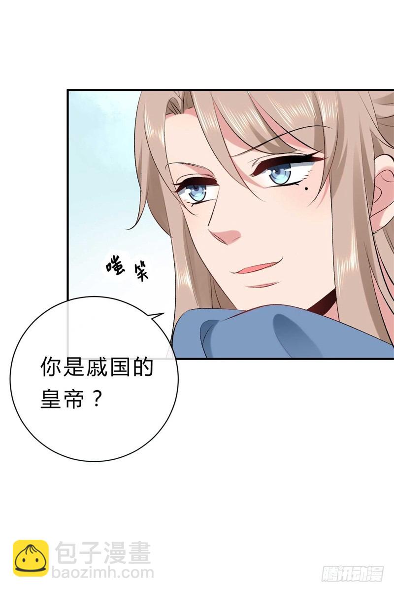 第37话 就凭他们？-第37话