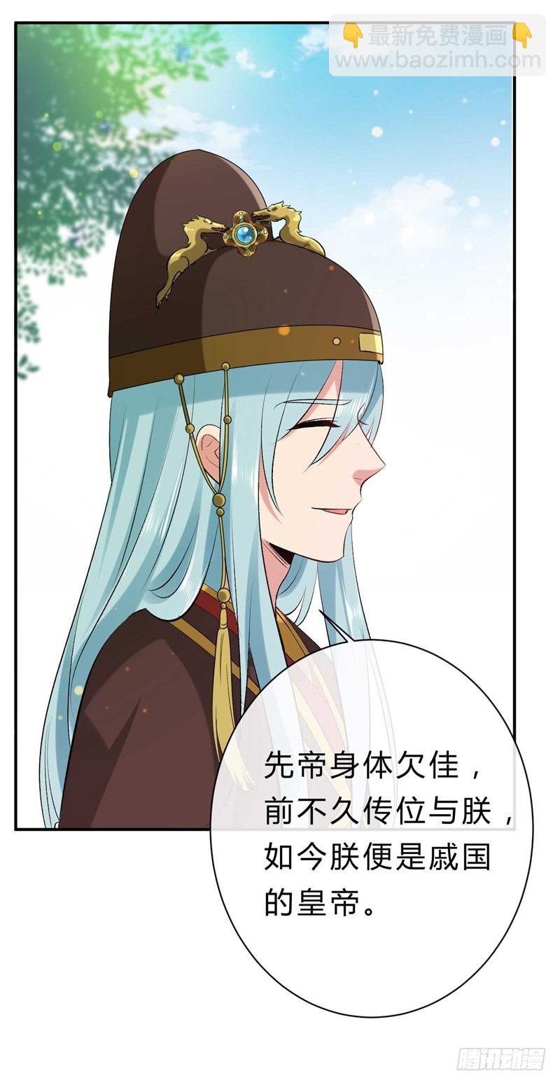 第37话 就凭他们？-第37话