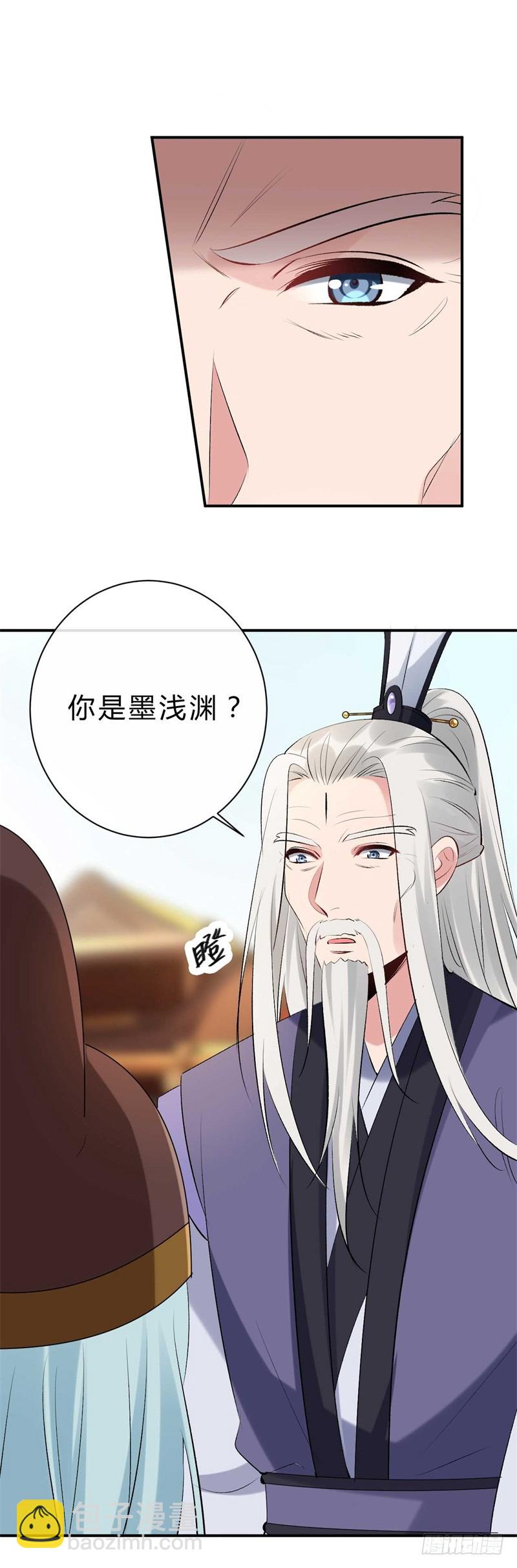 第37话 就凭他们？-第37话