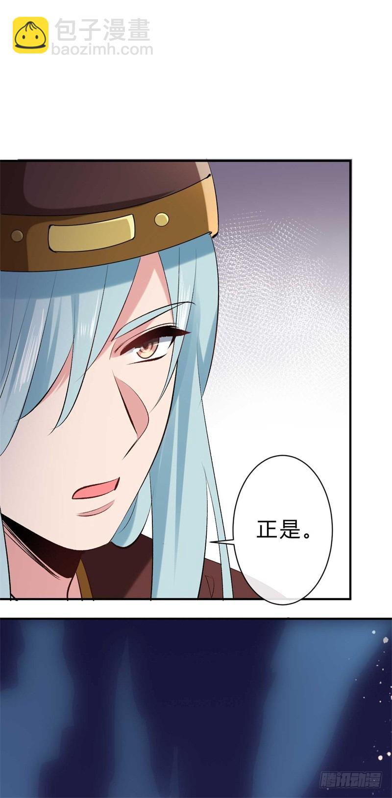 第37话 就凭他们？-第37话