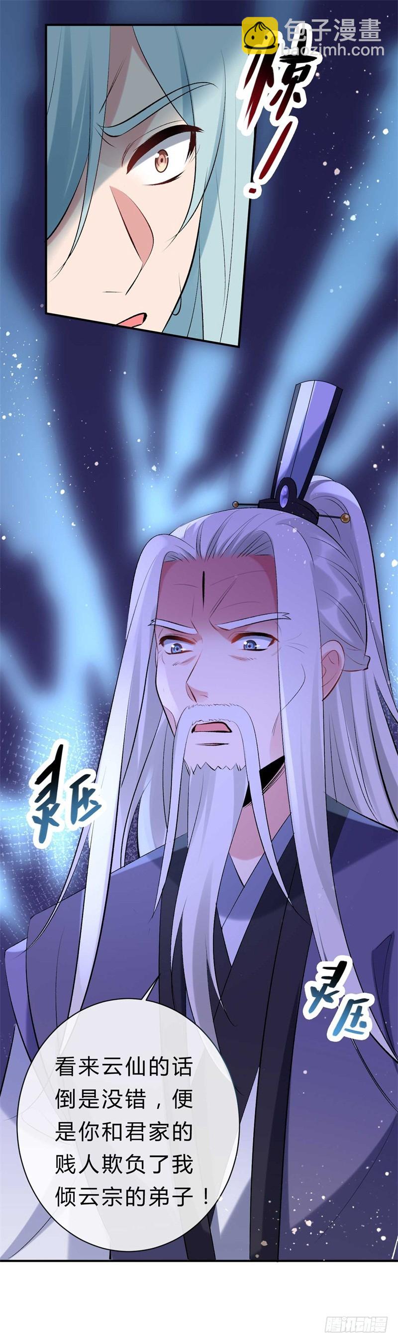 第37话 就凭他们？-第37话