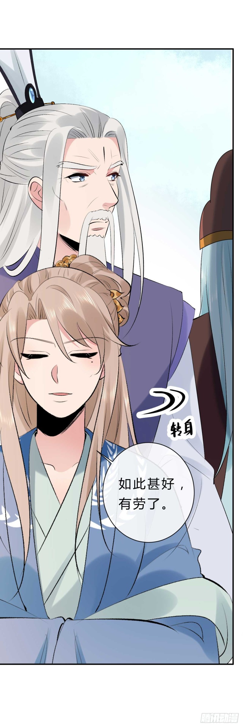 第37话 就凭他们？-第37话