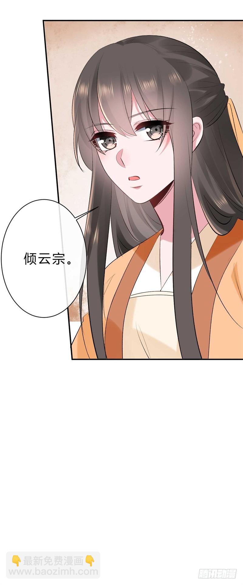第37话 就凭他们？-第37话