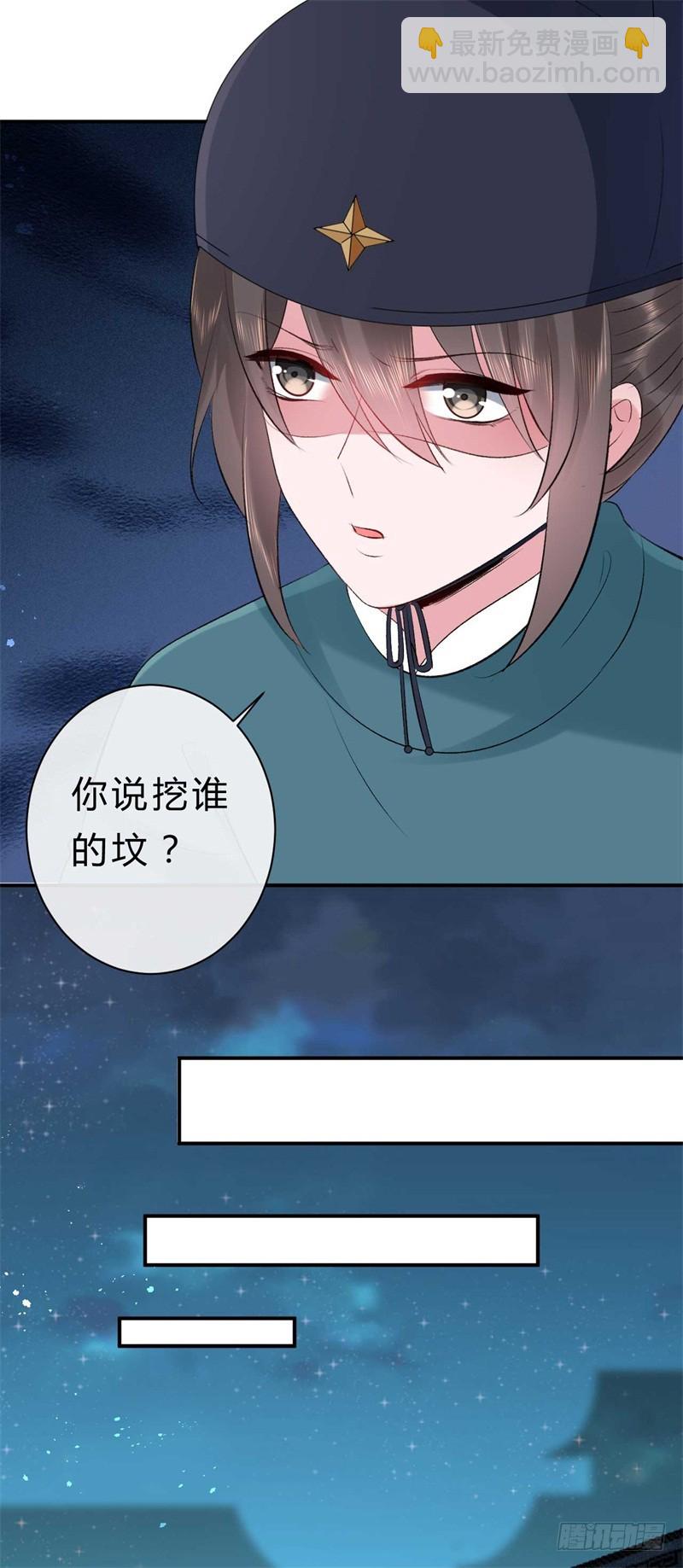 第39话 你希望我有多强？-第39话