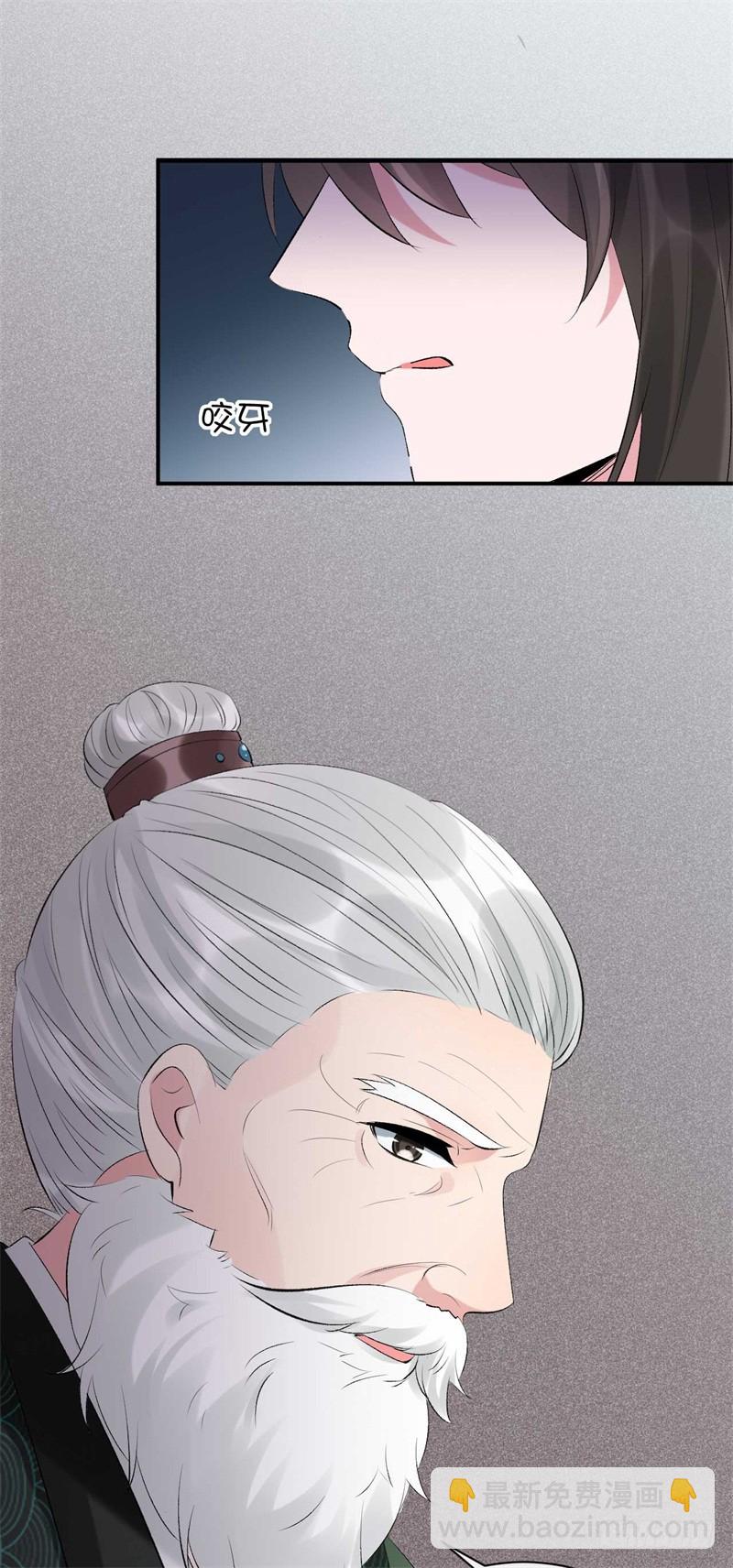 第39话 你希望我有多强？-第39话