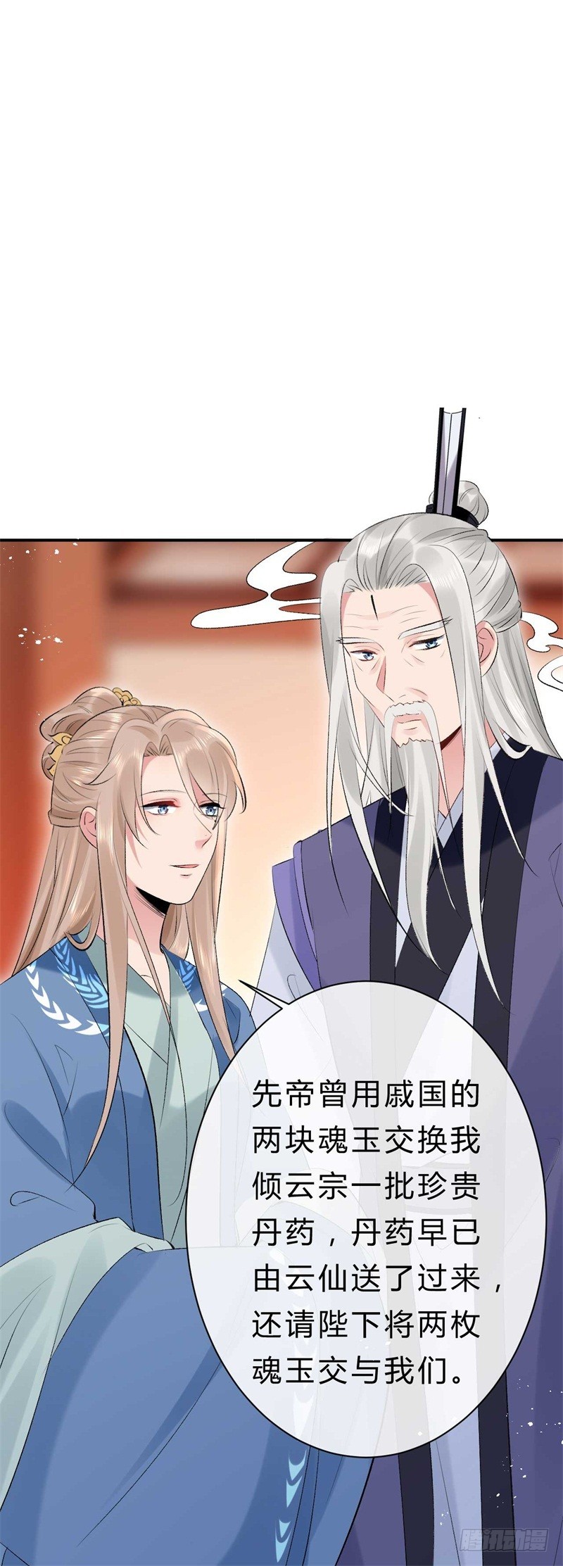 第39话 你希望我有多强？-第39话