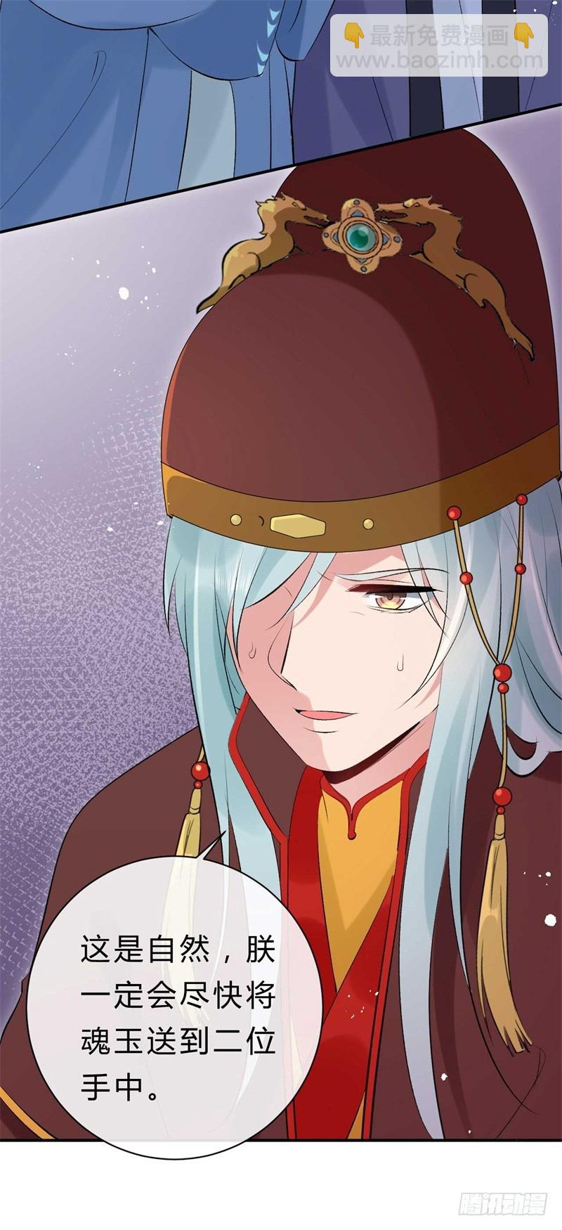 第39话 你希望我有多强？-第39话