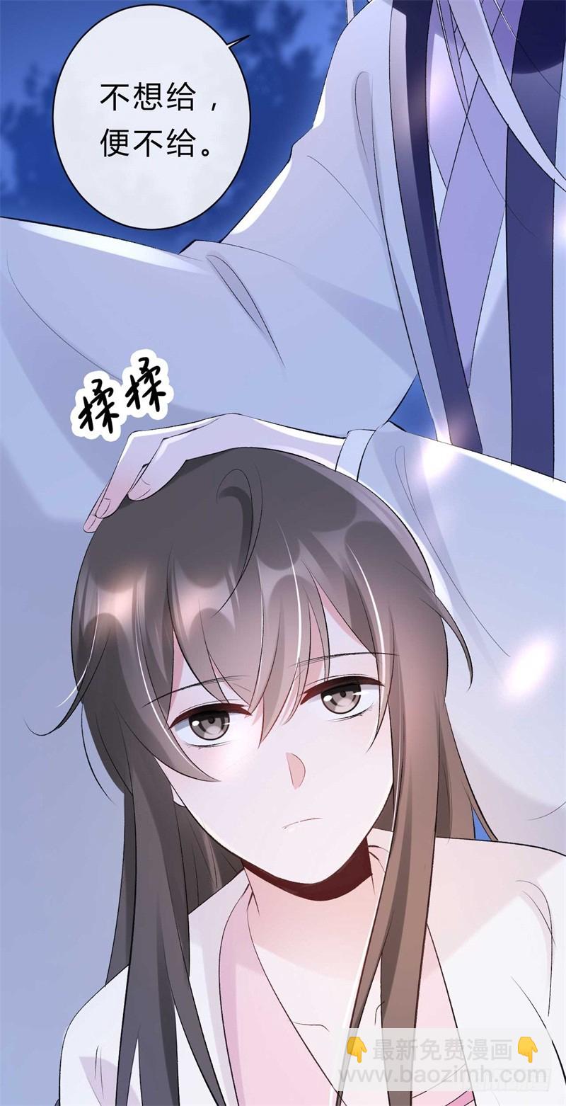 第39话 你希望我有多强？-第39话