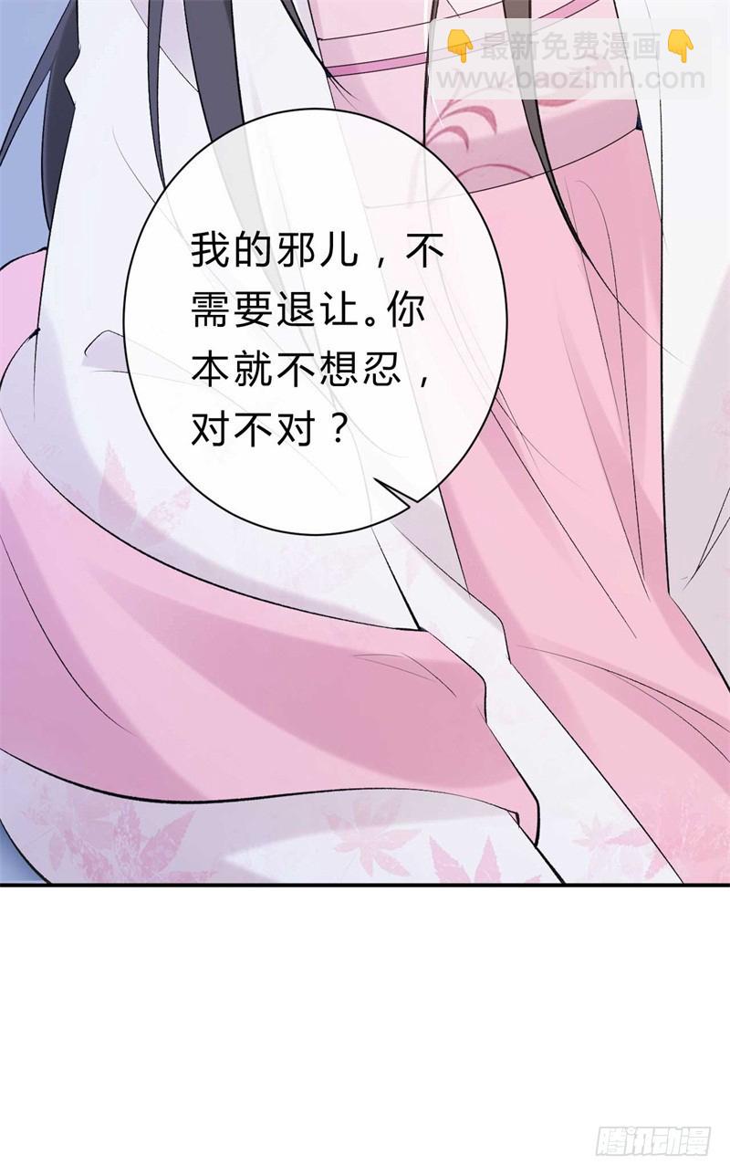 第39话 你希望我有多强？-第39话