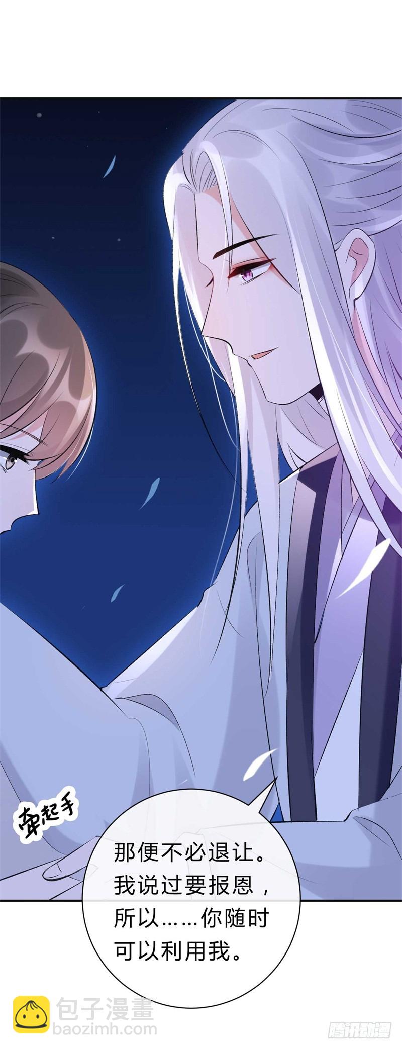 第39话 你希望我有多强？-第39话