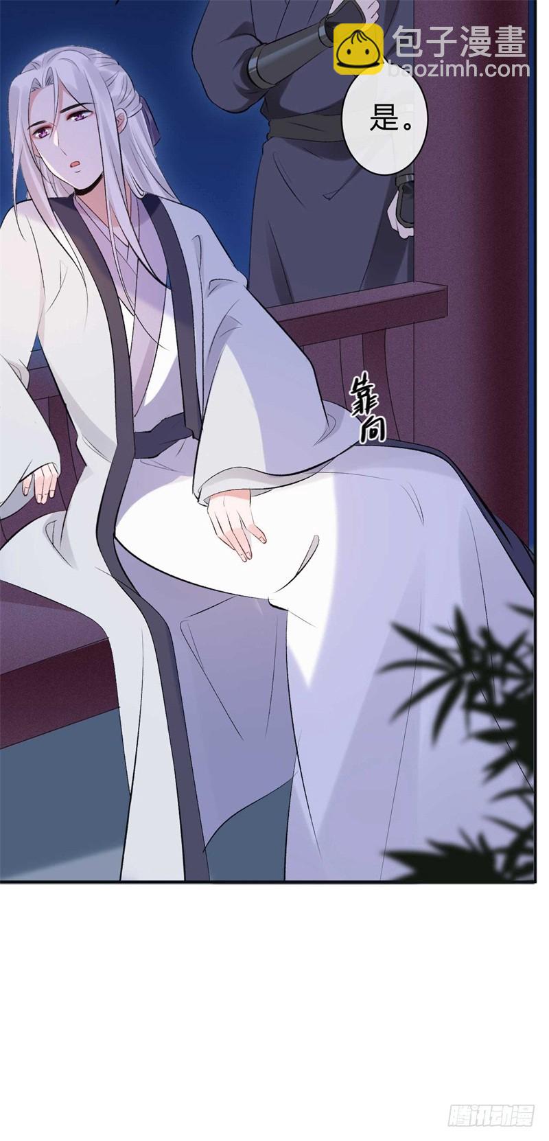 第39话 你希望我有多强？-第39话