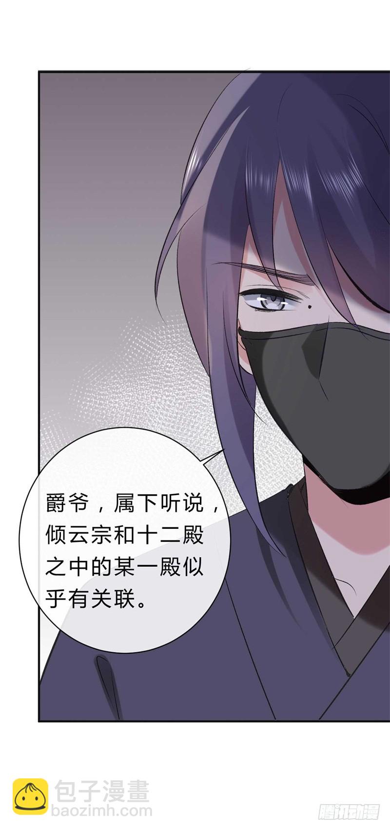第39话 你希望我有多强？-第39话