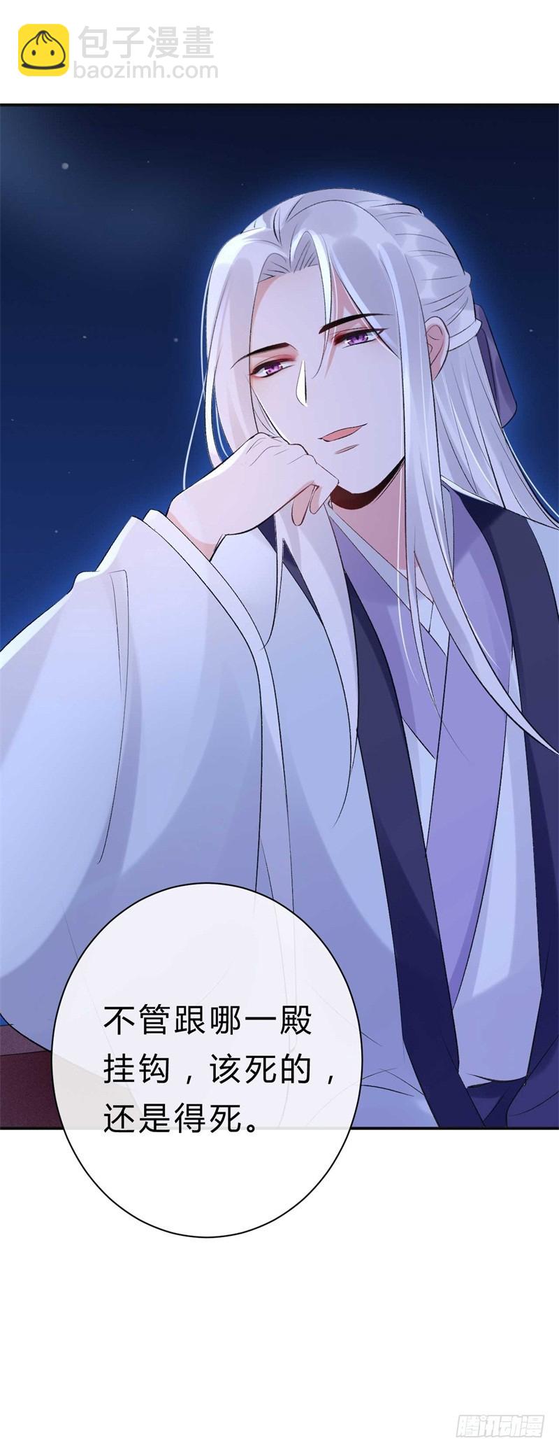 第39话 你希望我有多强？-第39话