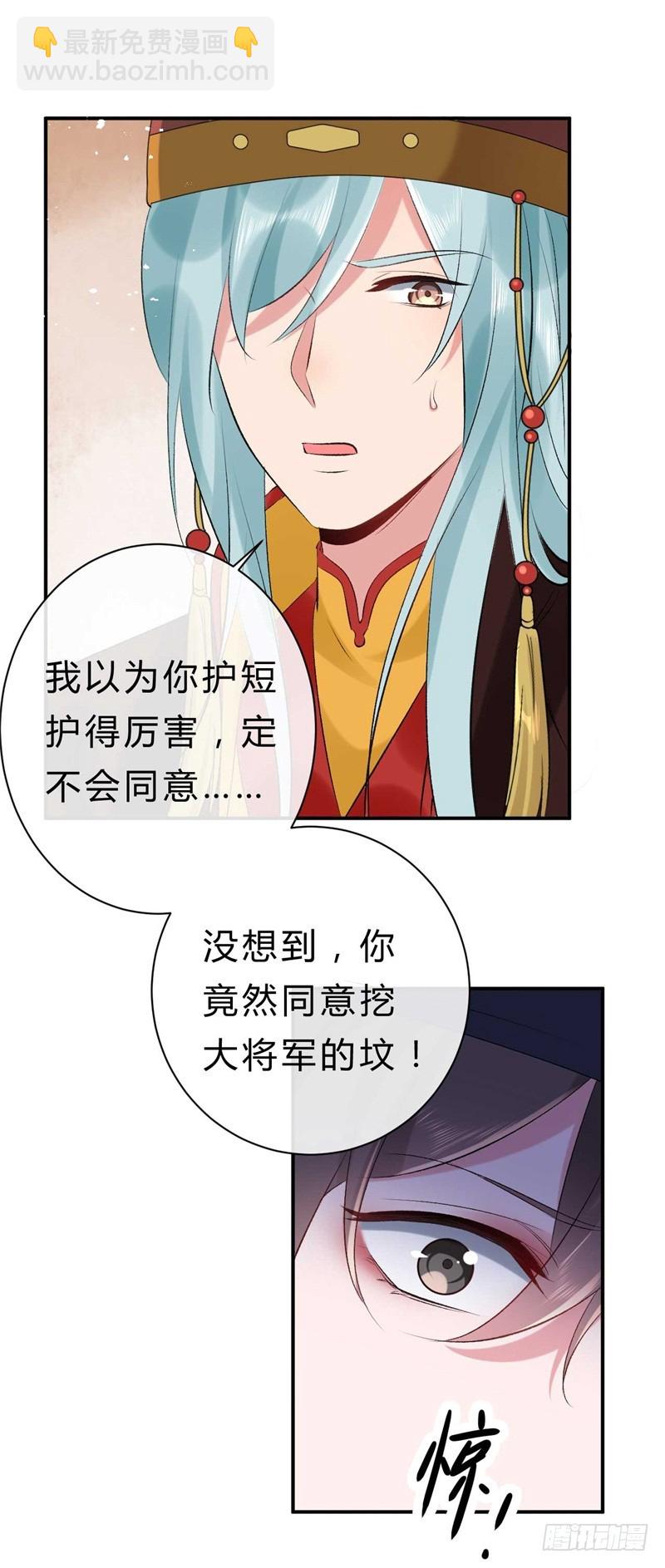 第39话 你希望我有多强？-第39话