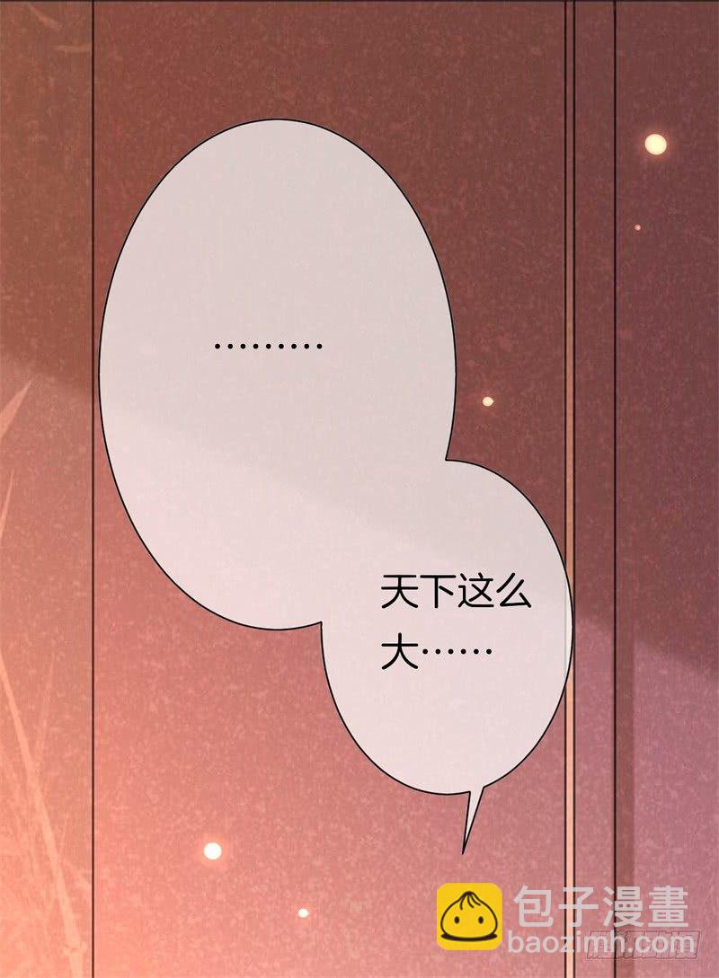 第4话 意思是让你滚-第5话