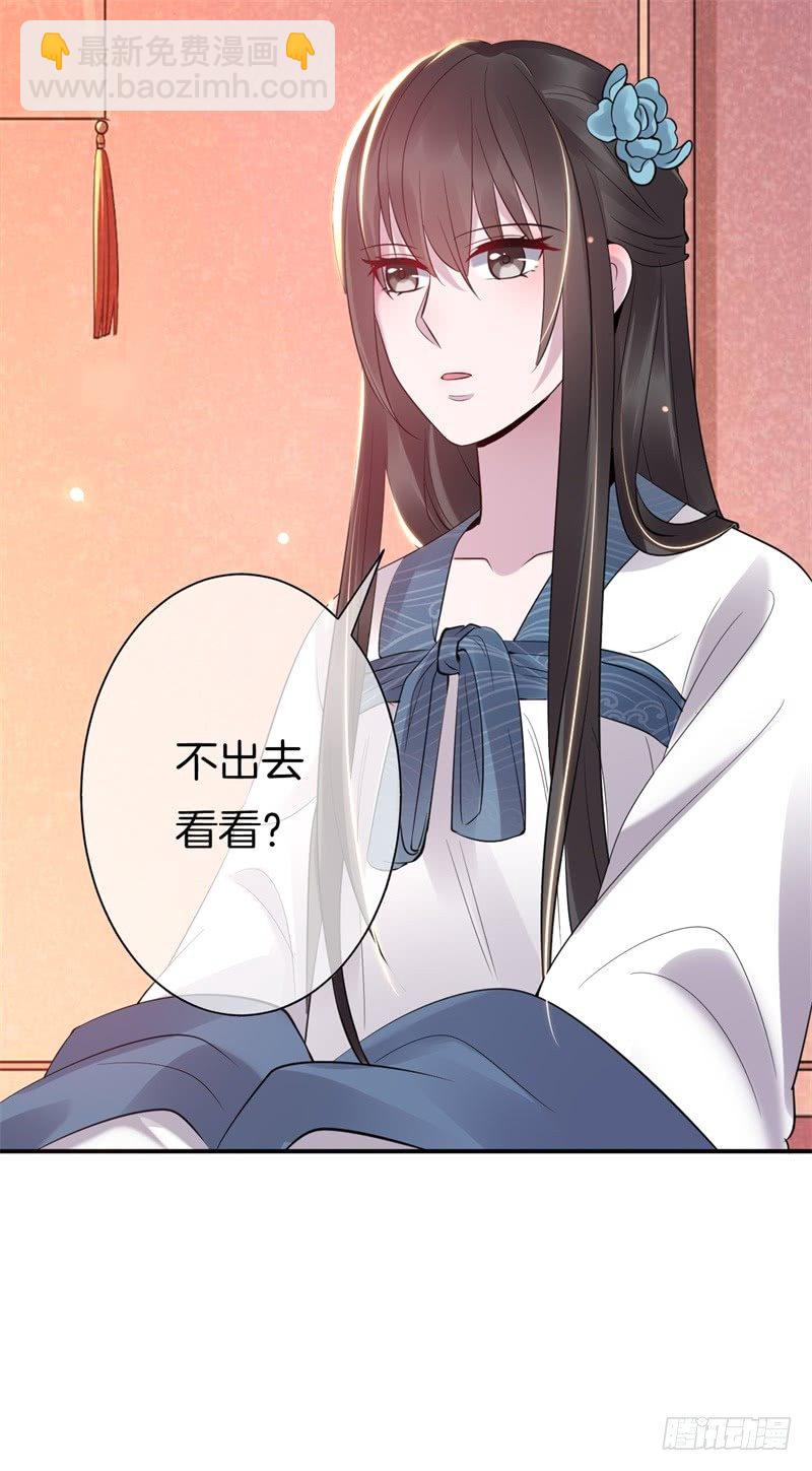 第4话 意思是让你滚-第5话