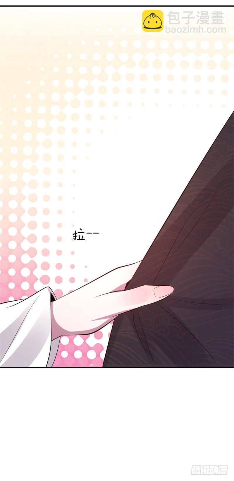 第4话 意思是让你滚-第5话