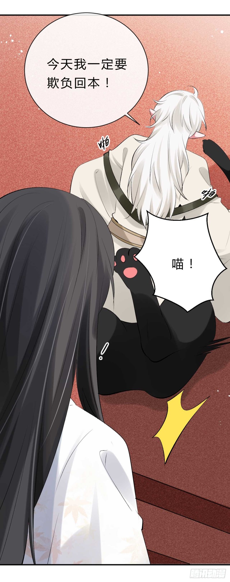 第43话 战斗醉莲-第43话