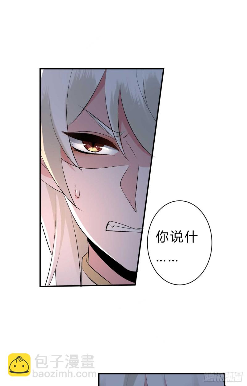 第43话 战斗醉莲-第43话