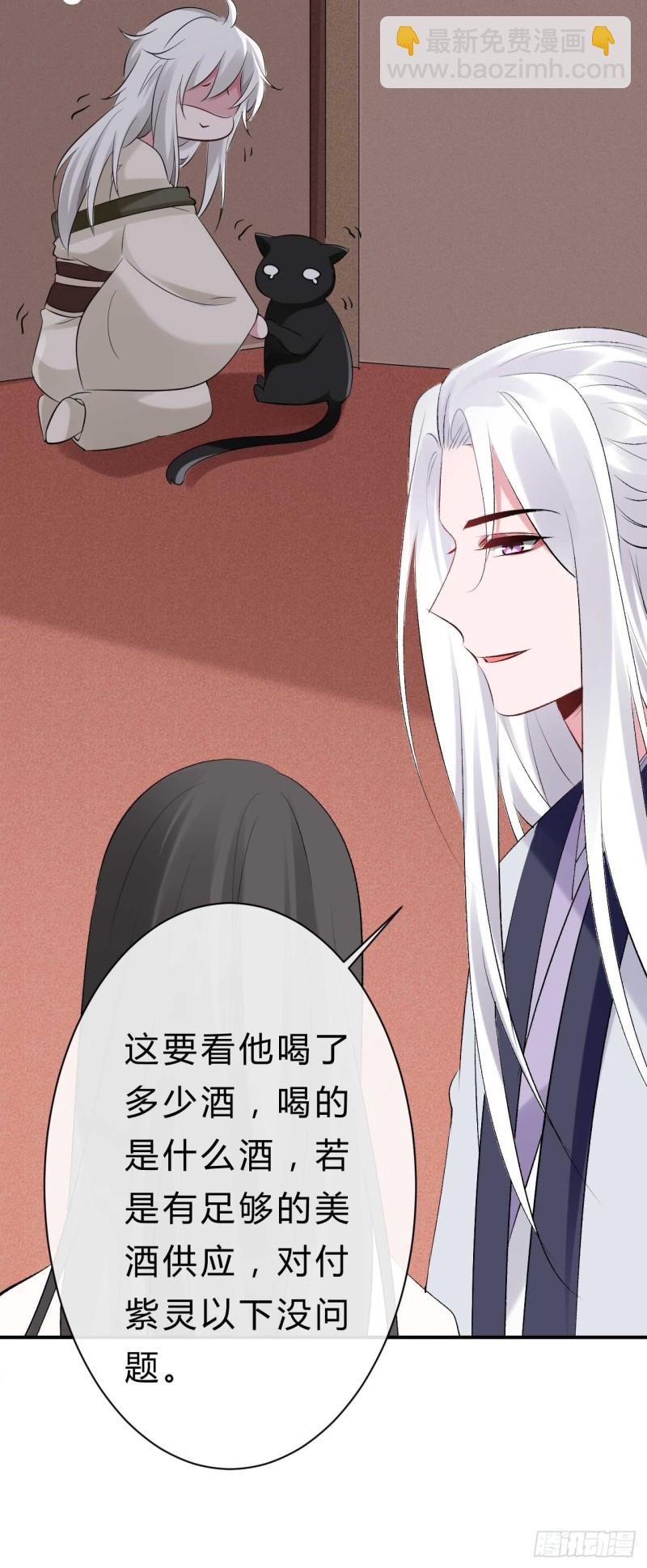 第43话 战斗醉莲-第43话