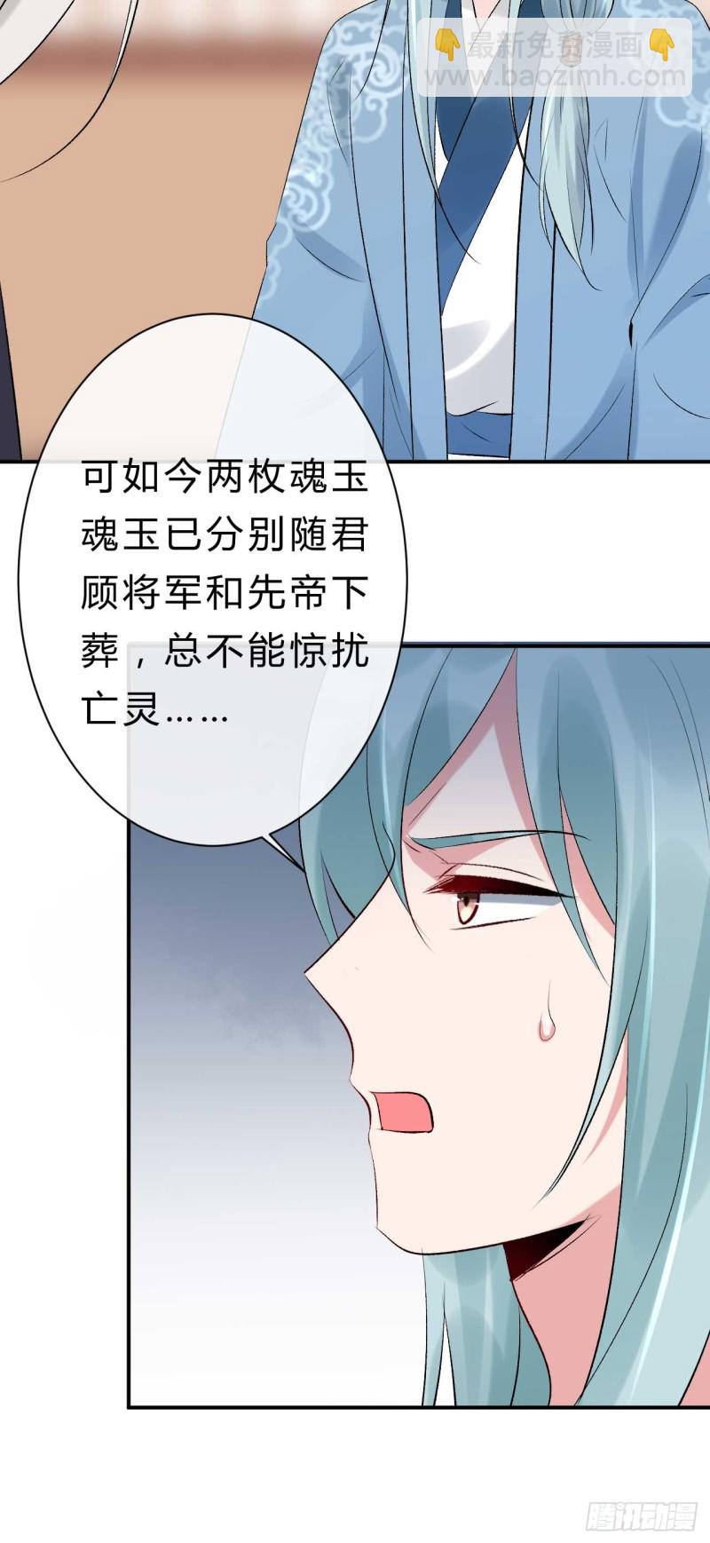 第43话 战斗醉莲-第43话