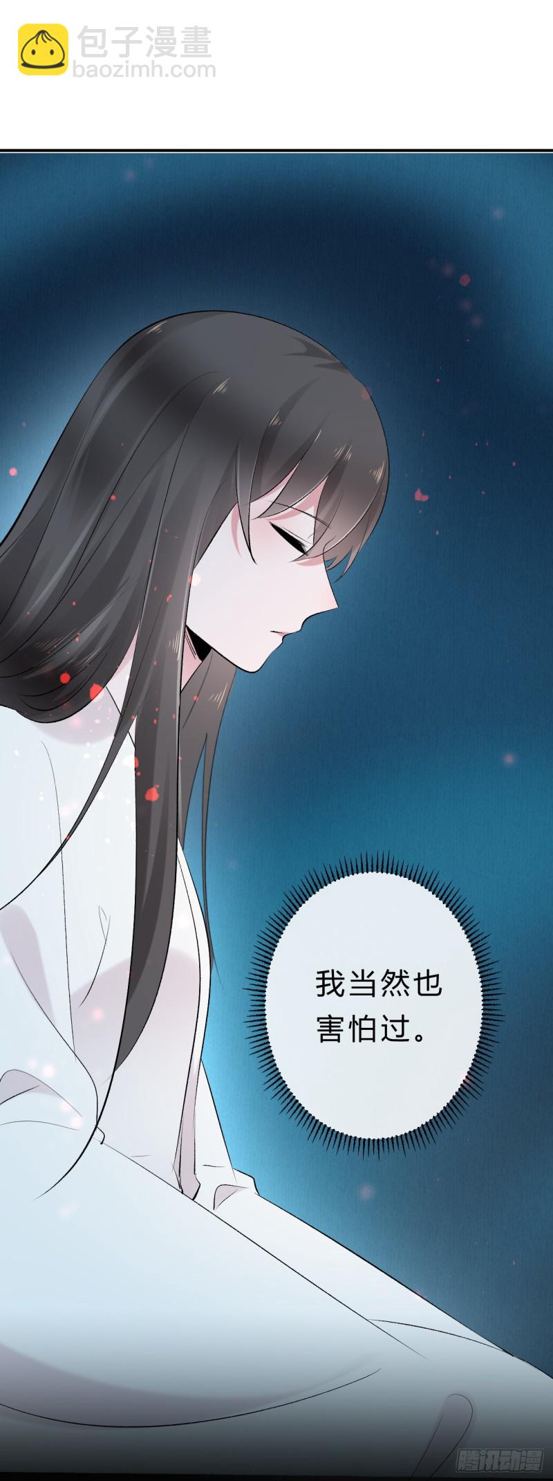 第45话 突破橙灵(1/2)-第45话