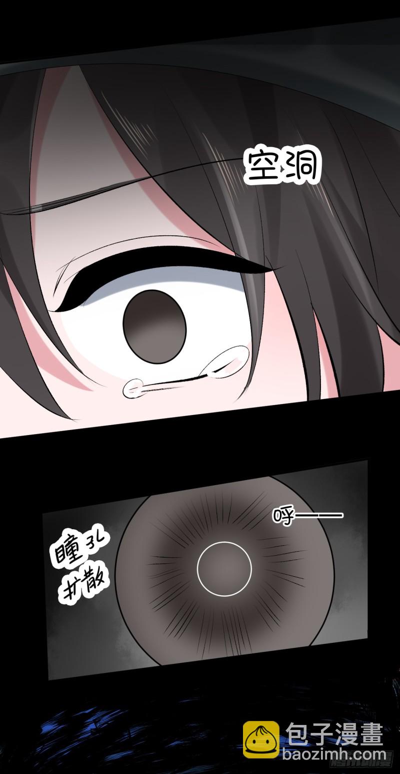 第45话 突破橙灵(1/2)-第45话
