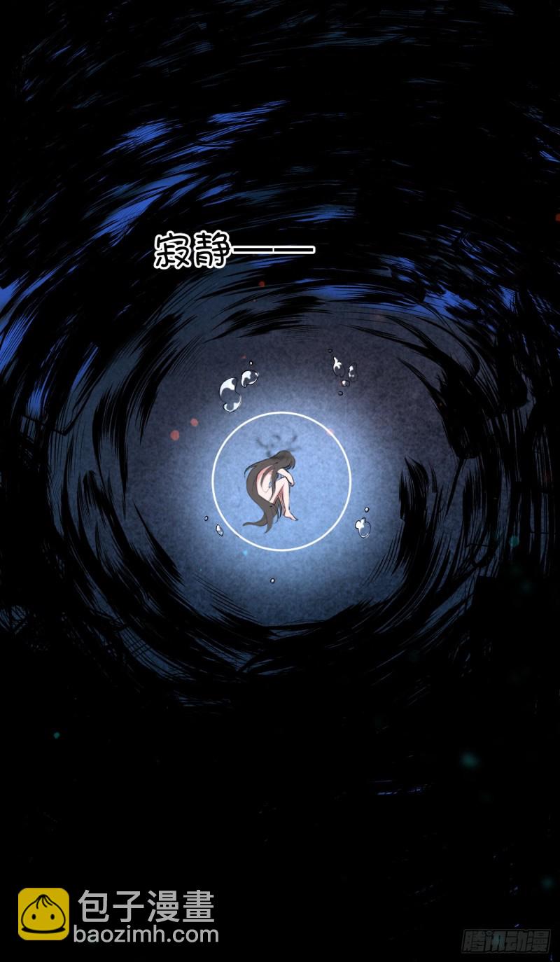第45话 突破橙灵(1/2)-第45话