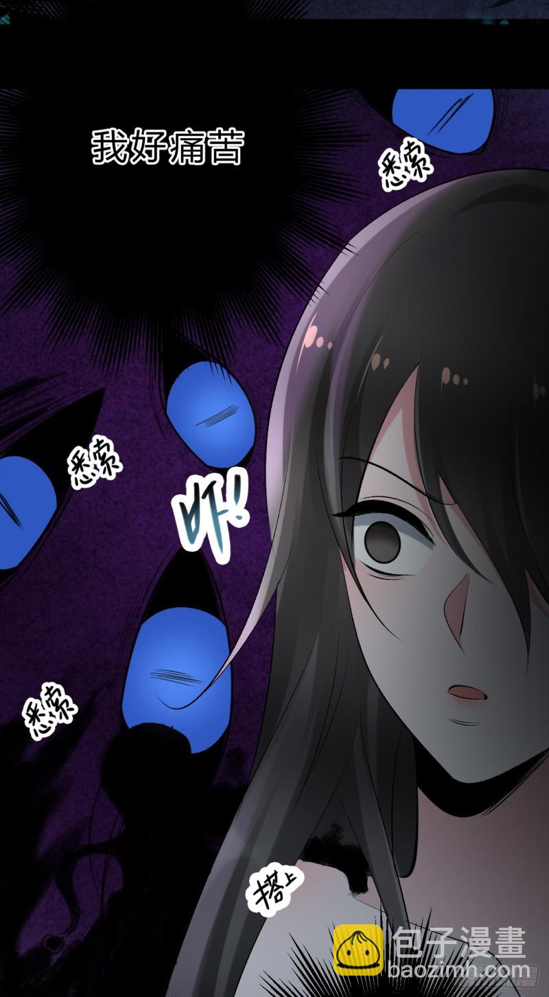第45话 突破橙灵(1/2)-第45话