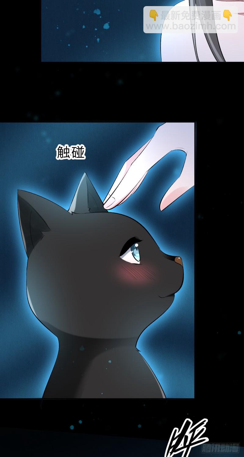 第45话 突破橙灵(1/2)-第45话
