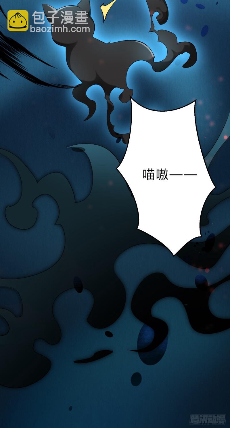 第45话 突破橙灵(1/2)-第45话