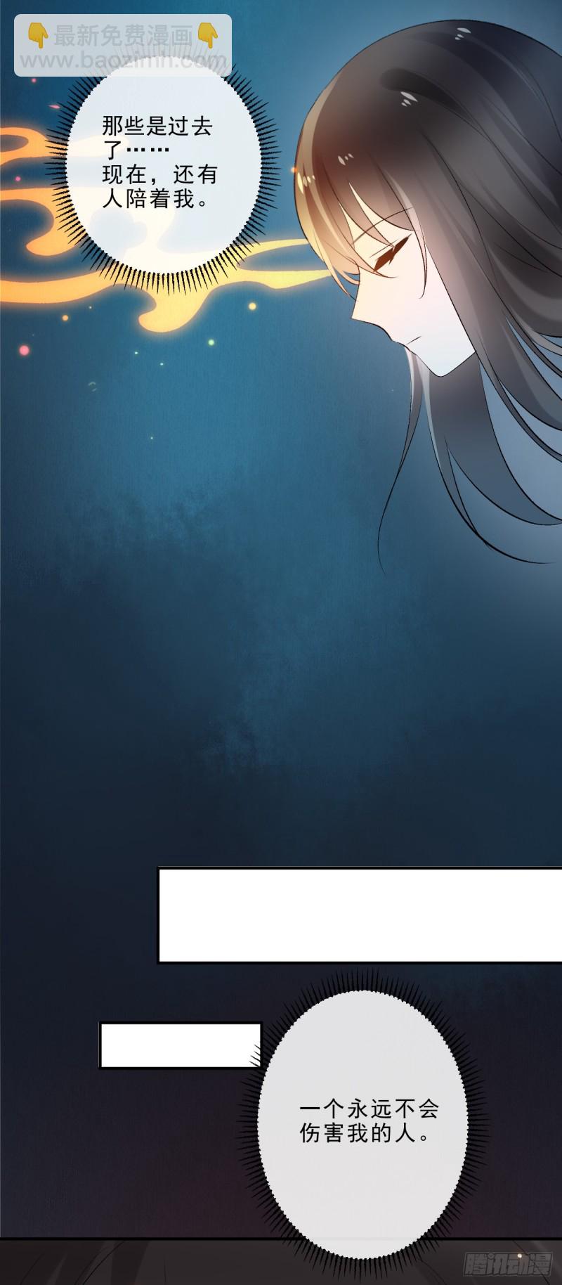 第45话 突破橙灵(1/2)-第45话