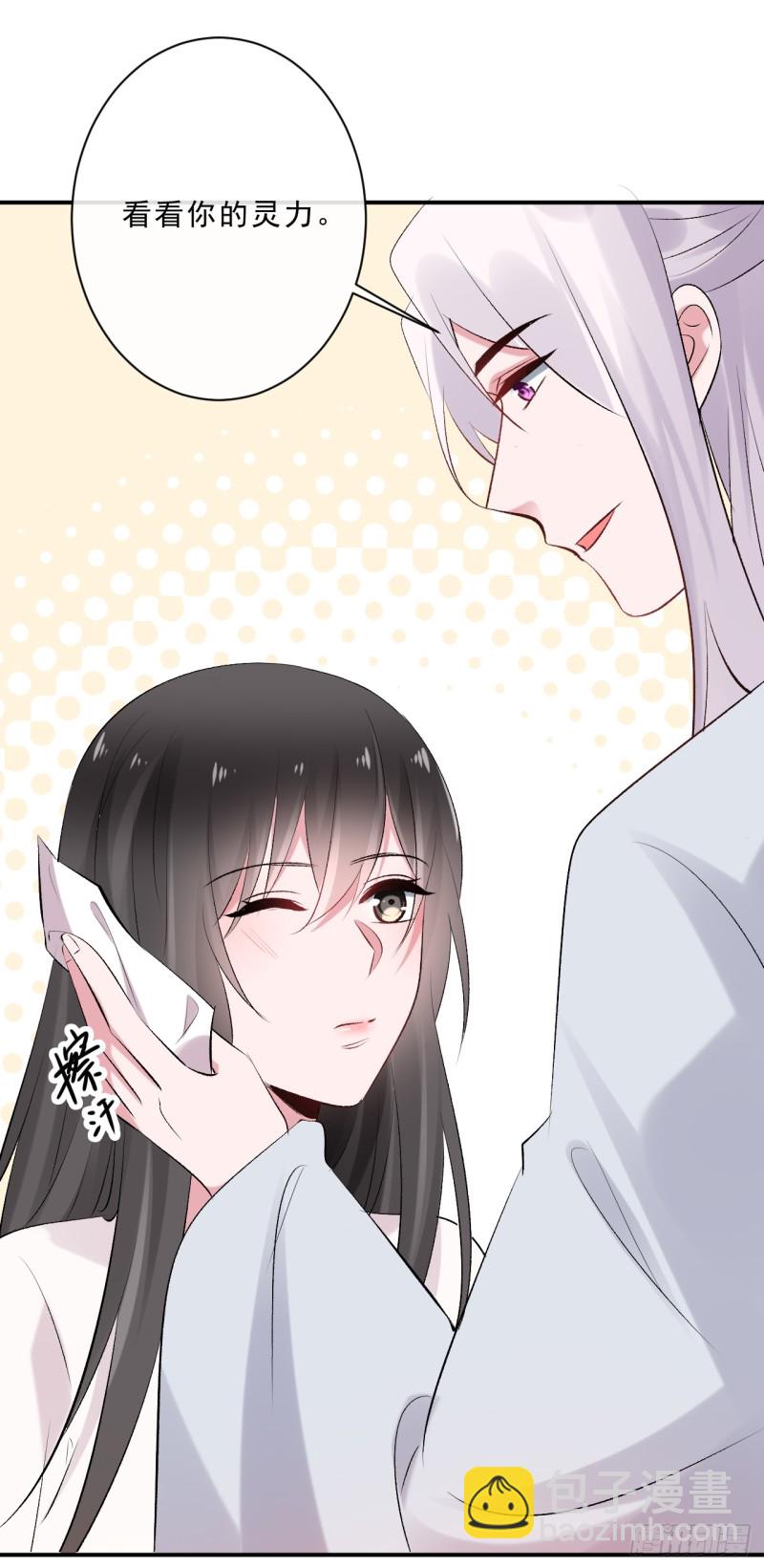 第45话 突破橙灵(1/2)-第45话