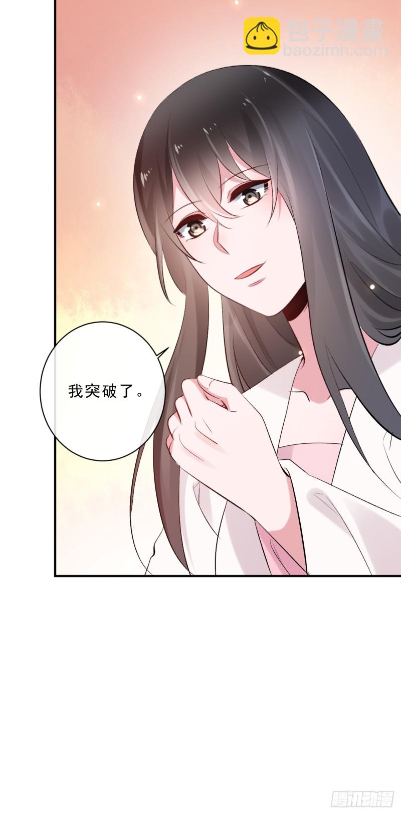 第45话 突破橙灵(1/2)-第45话