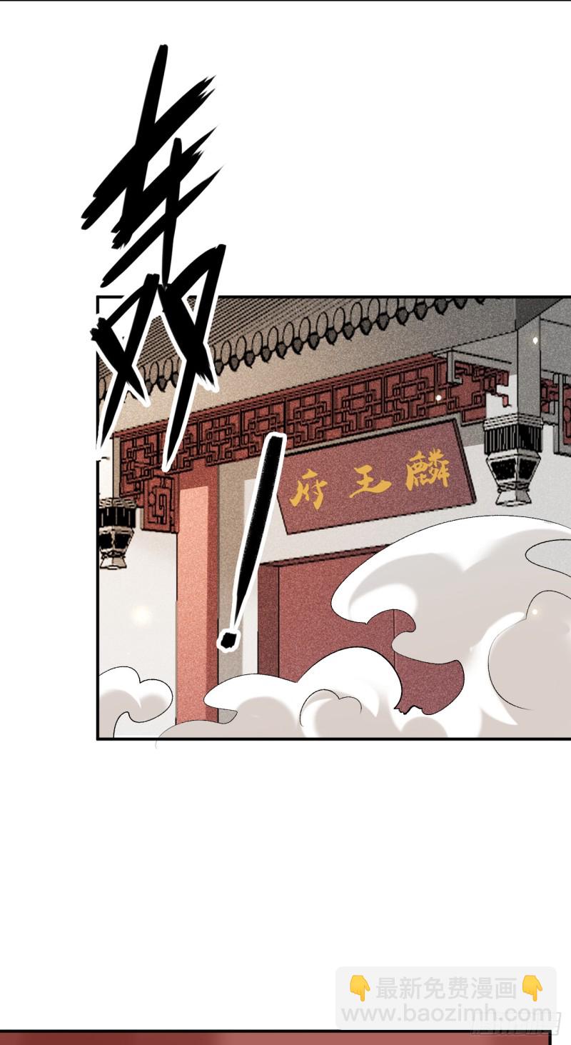 第45话 突破橙灵(1/2)-第45话