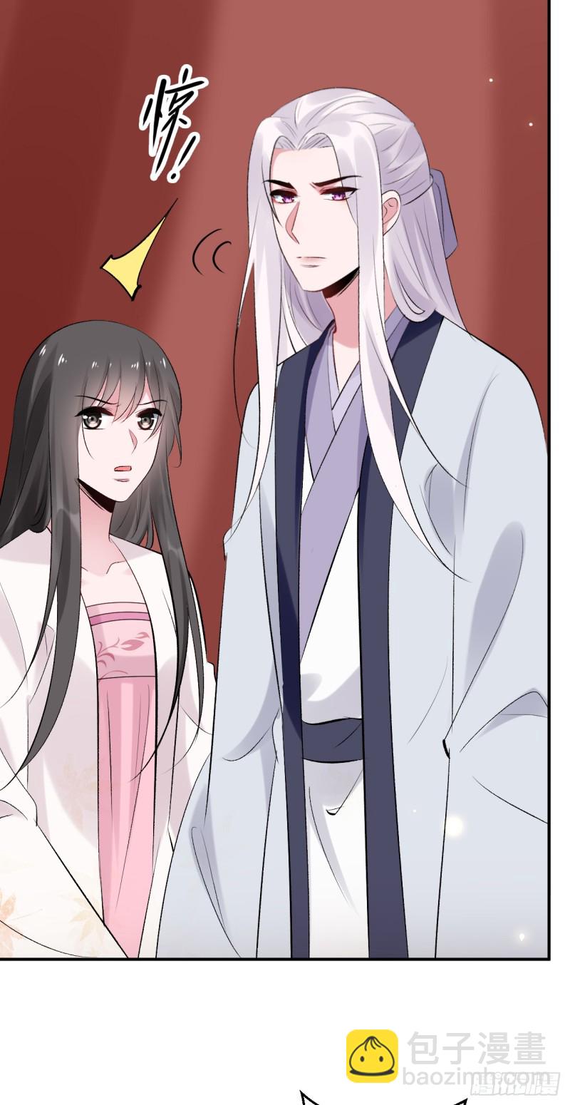 第45话 突破橙灵(1/2)-第45话