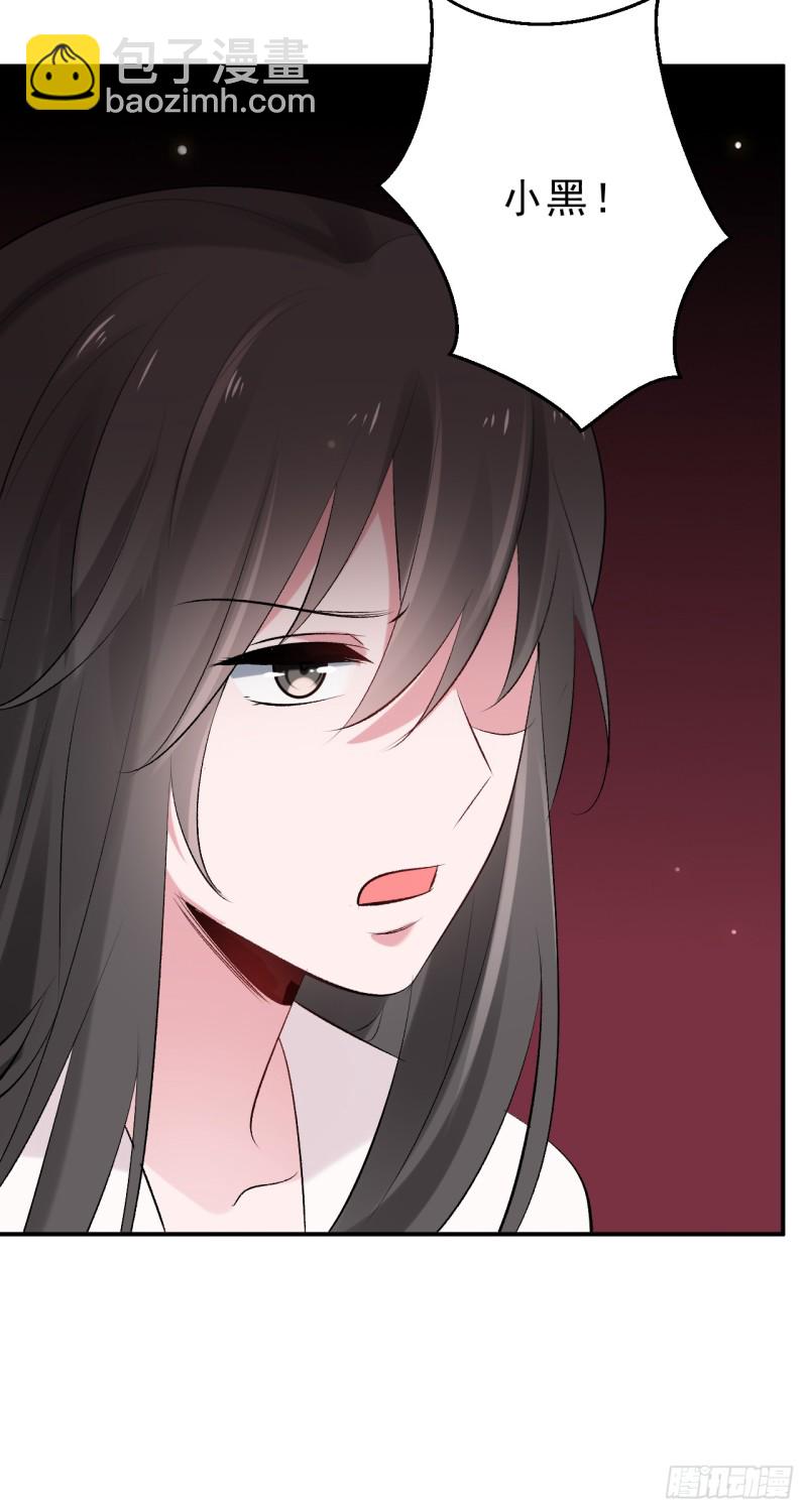 第45话 突破橙灵(1/2)-第45话