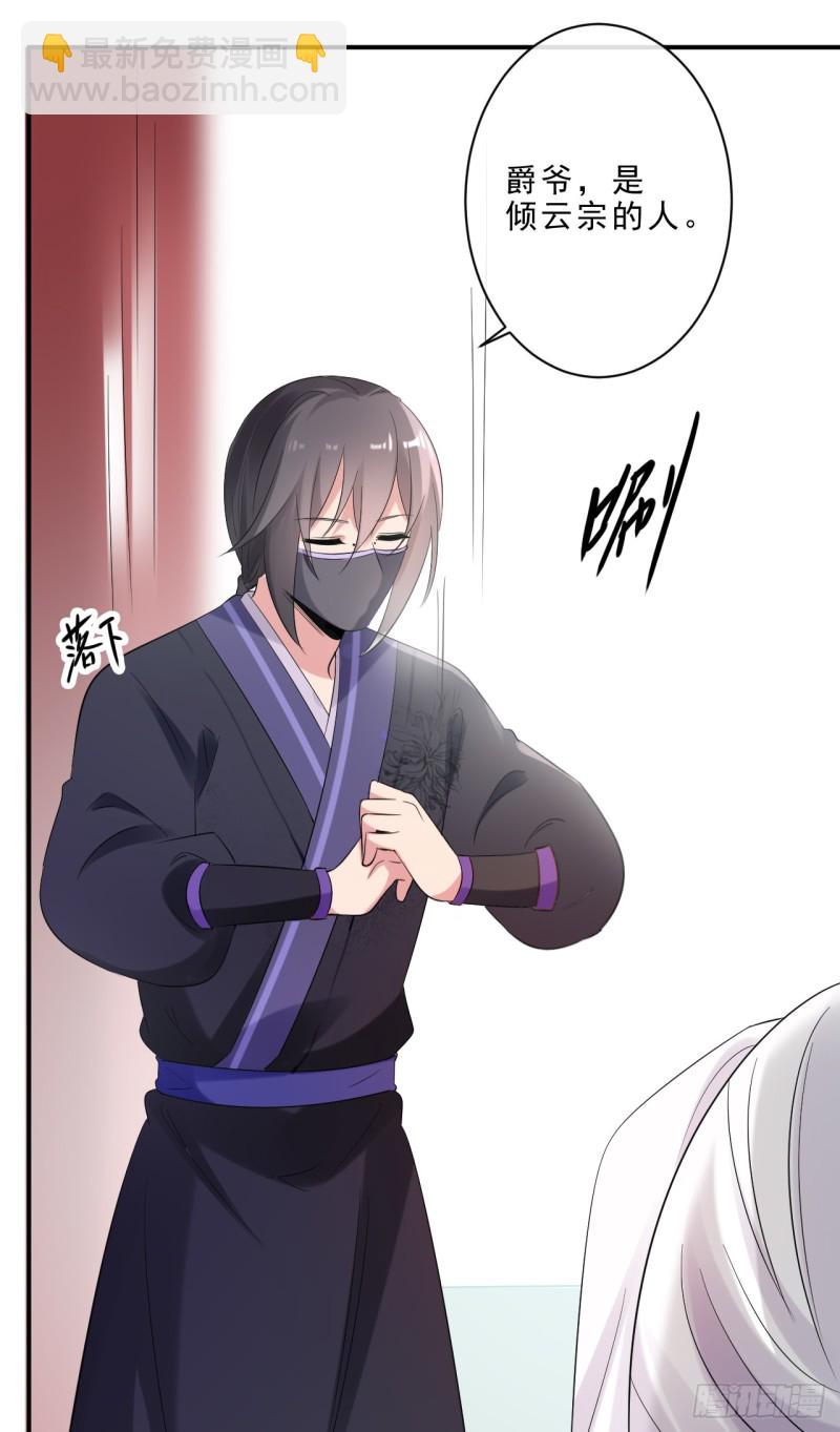 第45话 突破橙灵(1/2)-第45话
