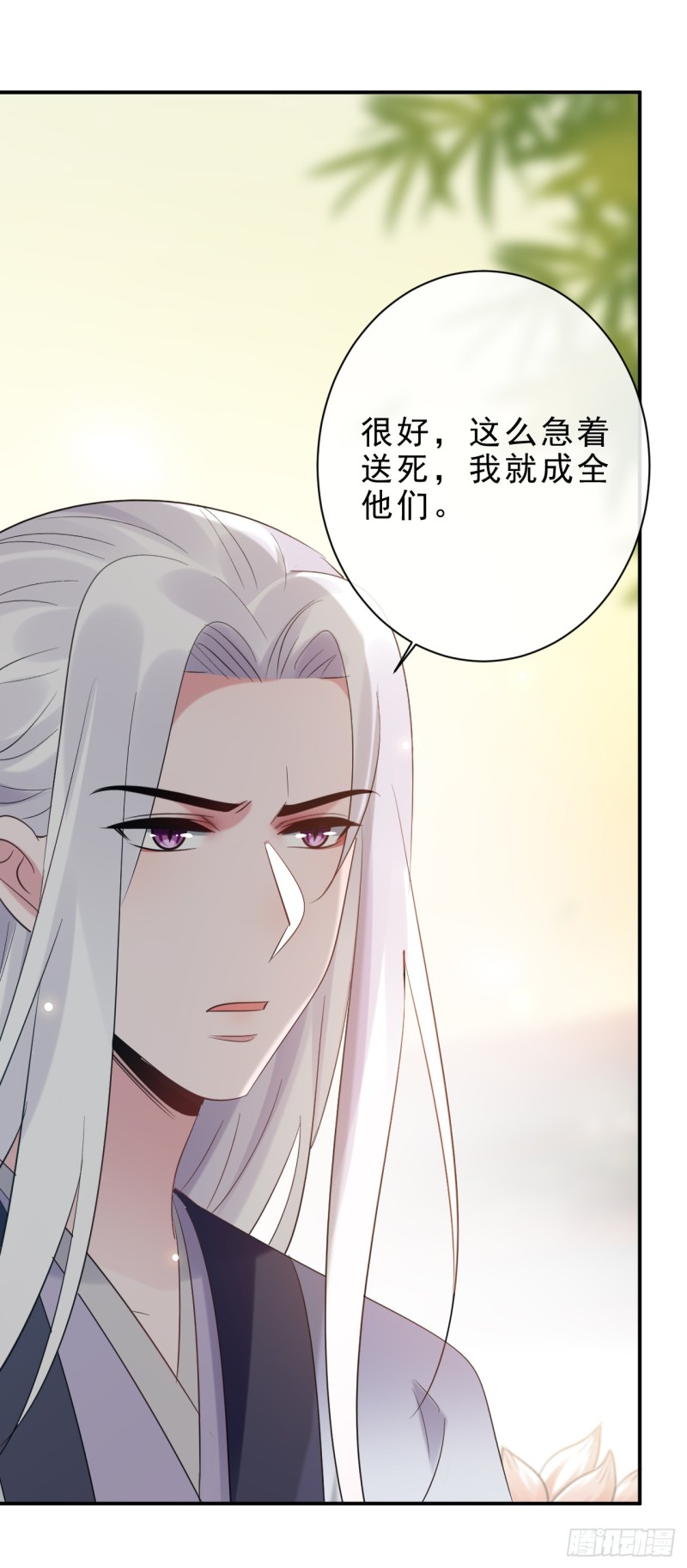 第45话 突破橙灵(1/2)-第45话