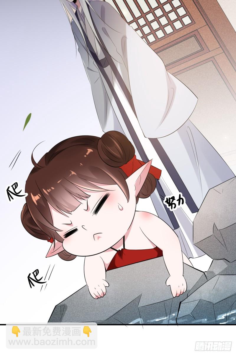 第45话 突破橙灵(1/2)-第45话