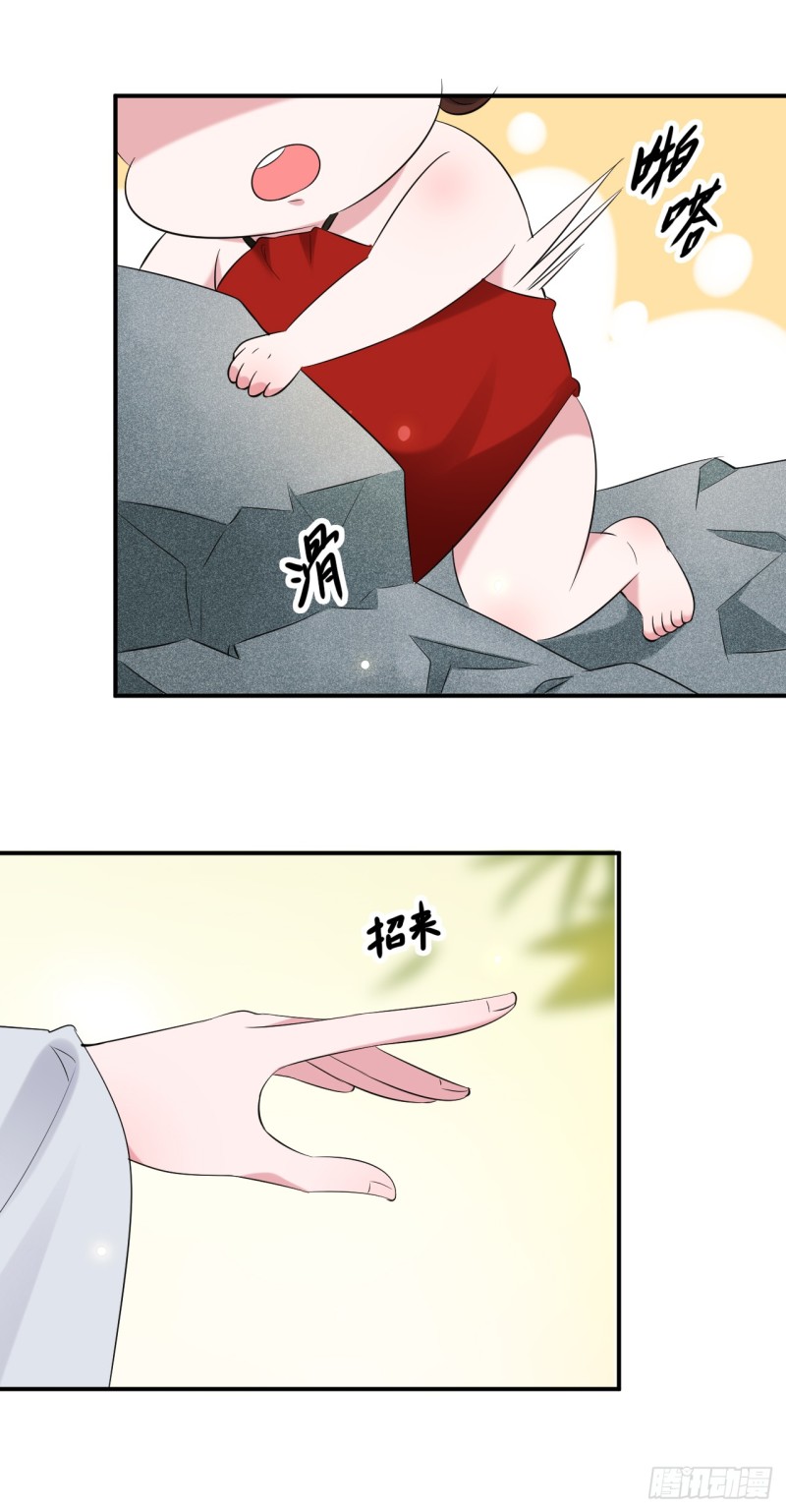 第45话 突破橙灵(1/2)-第45话